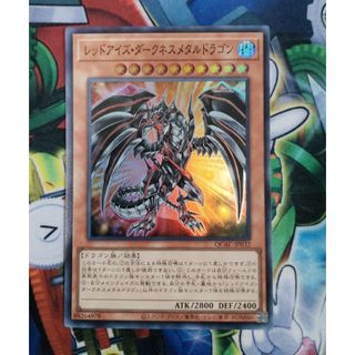 遊戯王カード(シングルカード)