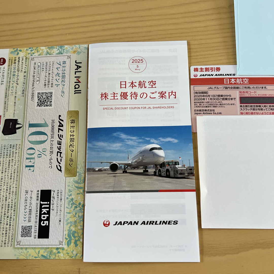 JAL 株主優待チケット 一枚 チケットの乗車券/交通券(航空券)の商品写真