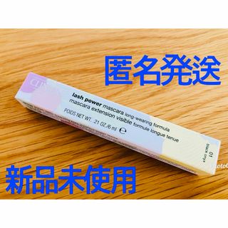 クリニーク(CLINIQUE)の【箱付き新品】クリニーク ラッシュパワーマスカラ #01 ブラックオニキス (マスカラ)