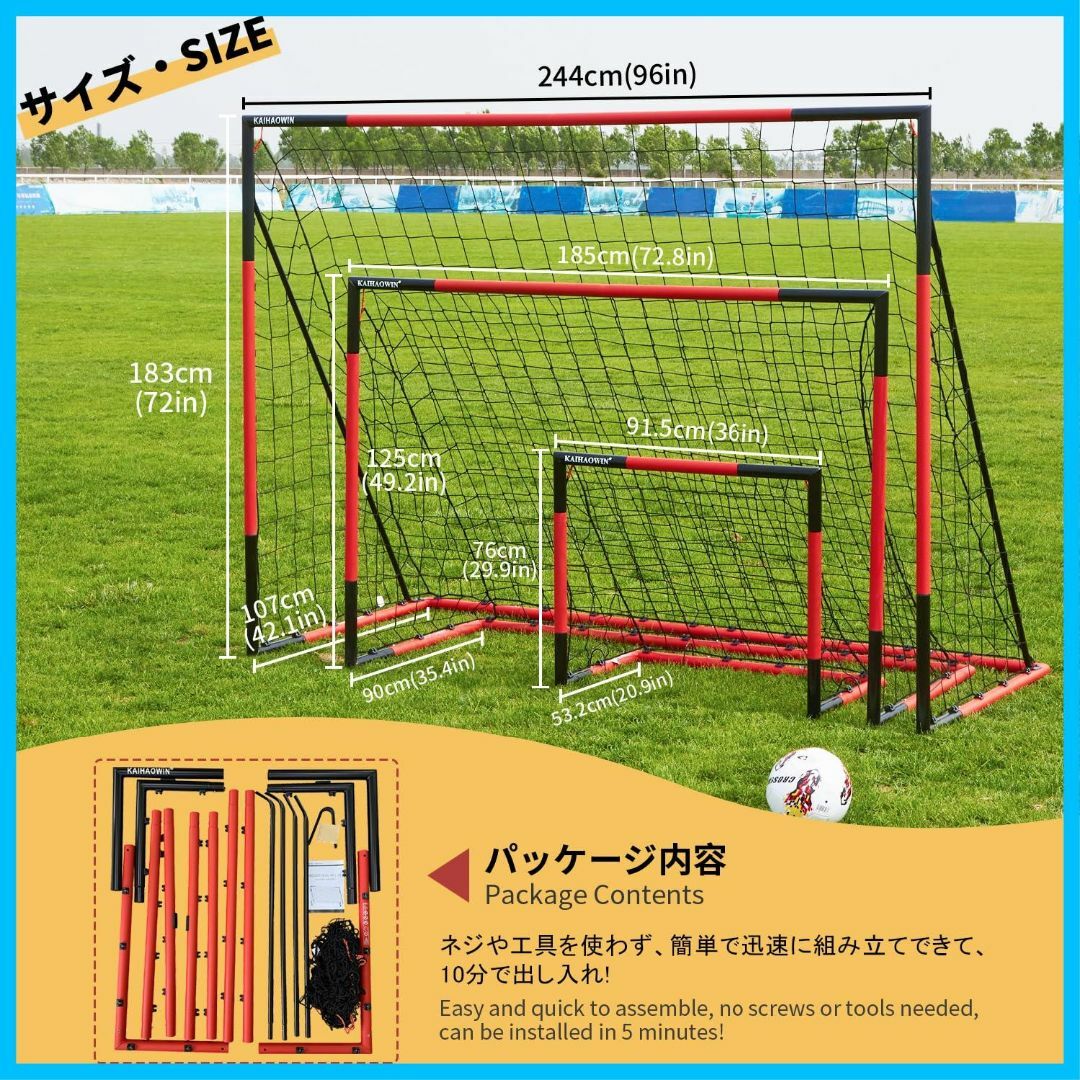 ラピッドファイヤーサッカーリバウンドボード|サッカーパス精度トレーニングエイド|サッカーリバウンド|サッカートレーニング用具|パス&シュート練習用サッ リアルサッカ－ 1 - LINE スタンプ | LINE STORE