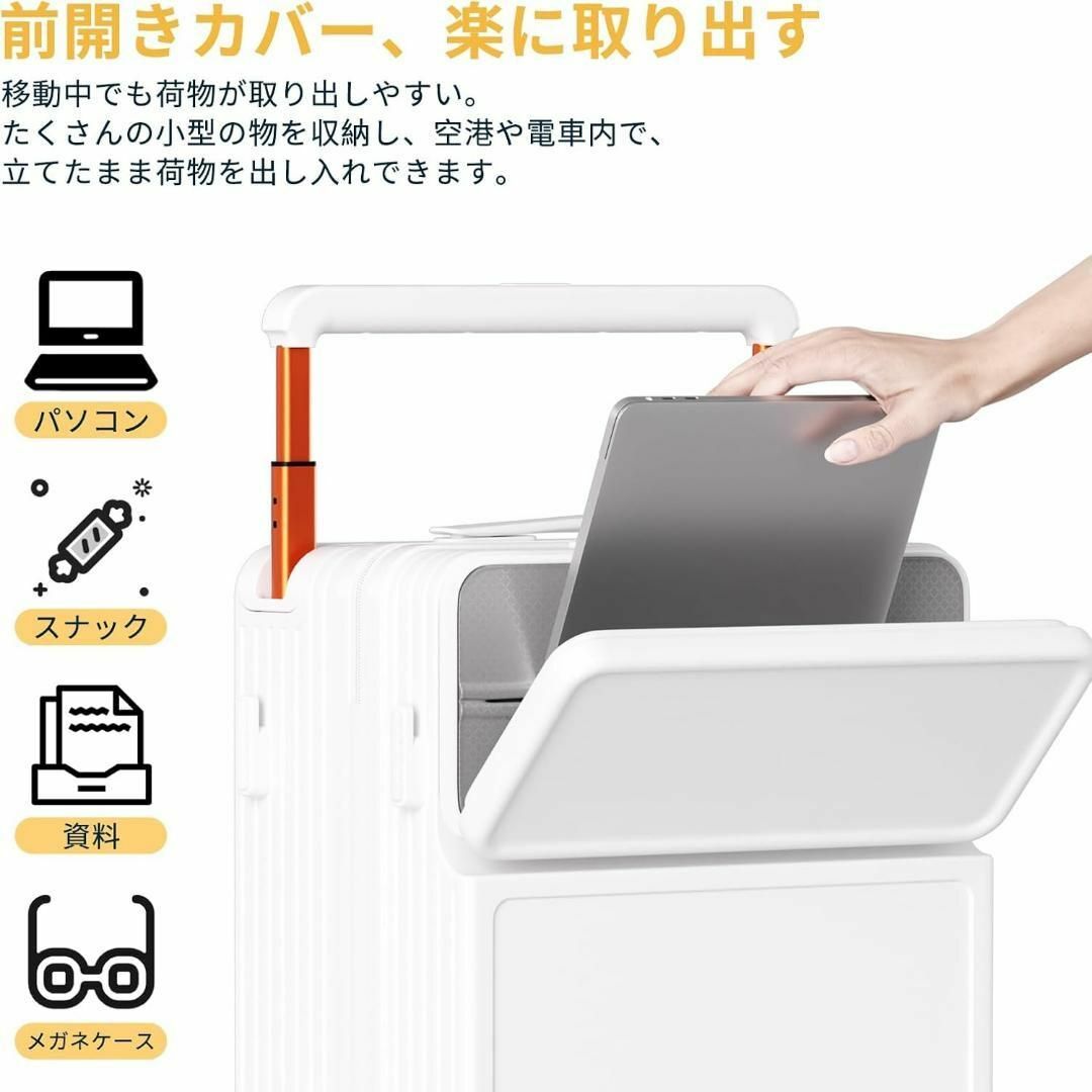 スーツケース フロントオープン キャリーケース ワイドハンドル ホワイト 78L レディースのバッグ(スーツケース/キャリーバッグ)の商品写真
