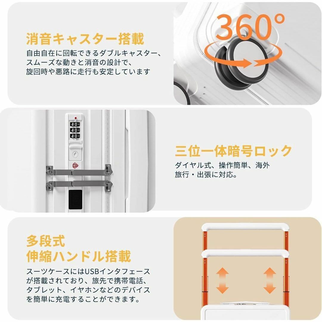 スーツケース フロントオープン キャリーケース ワイドハンドル ホワイト 78L レディースのバッグ(スーツケース/キャリーバッグ)の商品写真