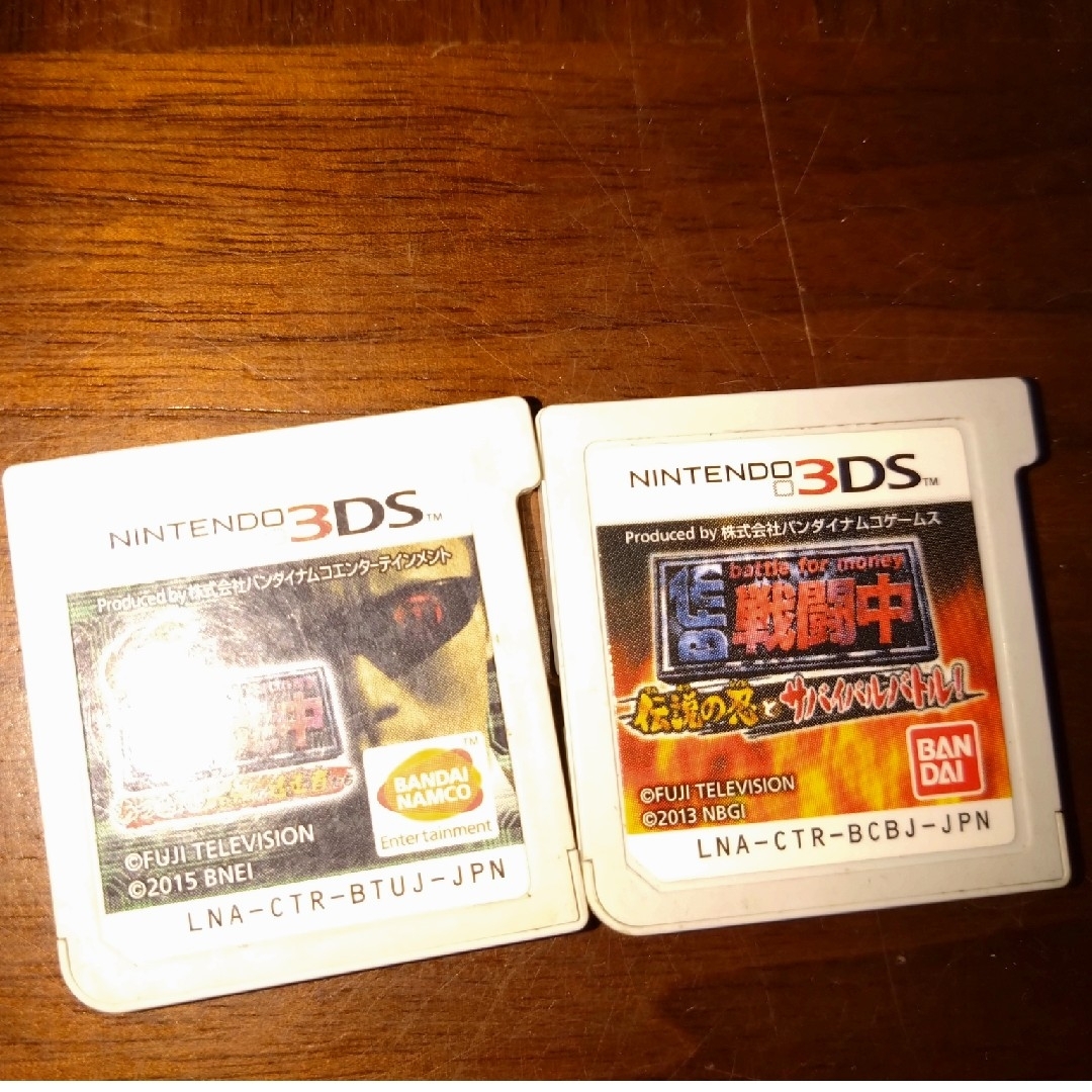 戦闘中 逃走中 3DS エンタメ/ホビーのゲームソフト/ゲーム機本体(携帯用ゲームソフト)の商品写真