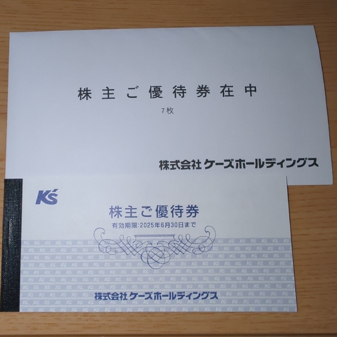 ケーズホールディングス ケーズデンキ 株主優待券 7000円分 チケットの優待券/割引券(ショッピング)の商品写真