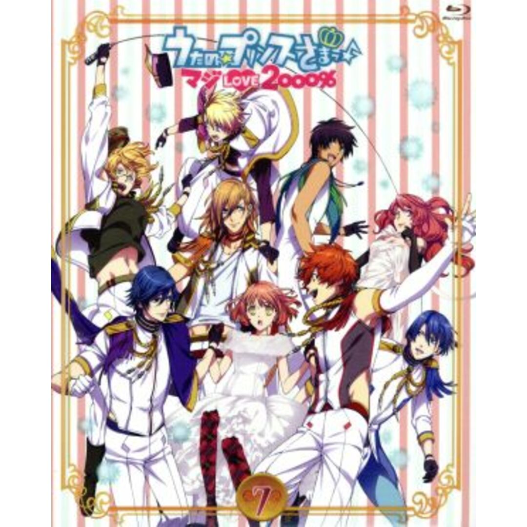 うたの☆プリンスさまっ♪ マジLOVE2000% 7(Blu-ray Disc) エンタメ/ホビーのDVD/ブルーレイ(アニメ)の商品写真