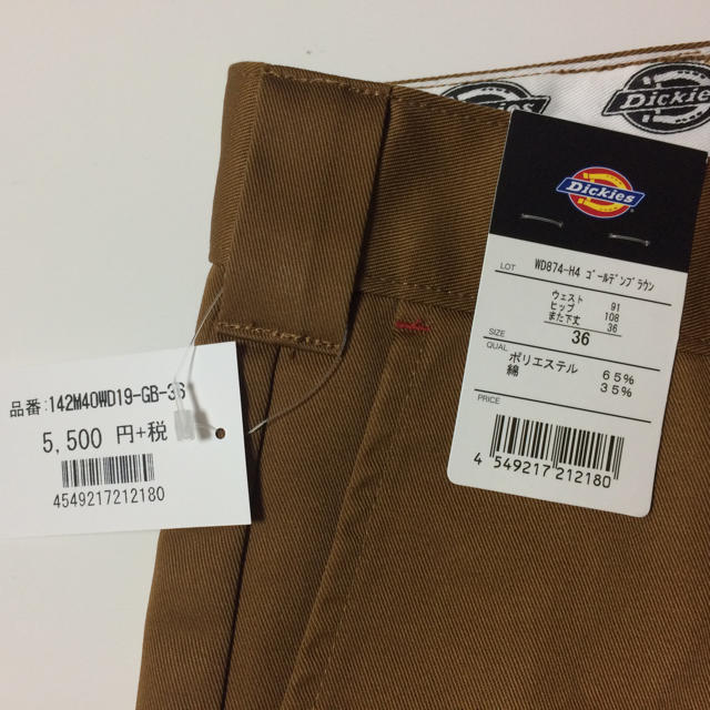 Dickies(ディッキーズ)の【新品】Dickies ハーフパンツ チノパンショートパンツ 36インチ メンズのパンツ(ショートパンツ)の商品写真