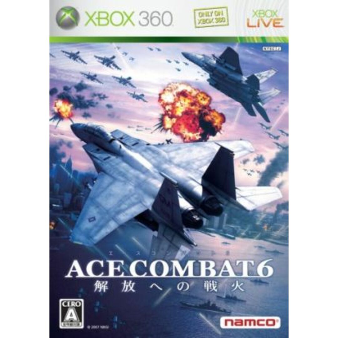 エースコンバット6 解放への戦火/Xbox360 エンタメ/ホビーのゲームソフト/ゲーム機本体(家庭用ゲームソフト)の商品写真