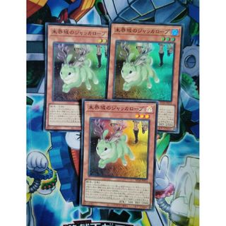 遊戯王カード(シングルカード)