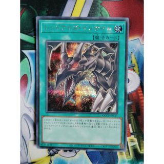 遊戯王カード(シングルカード)