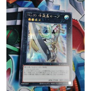 遊戯王カード(シングルカード)