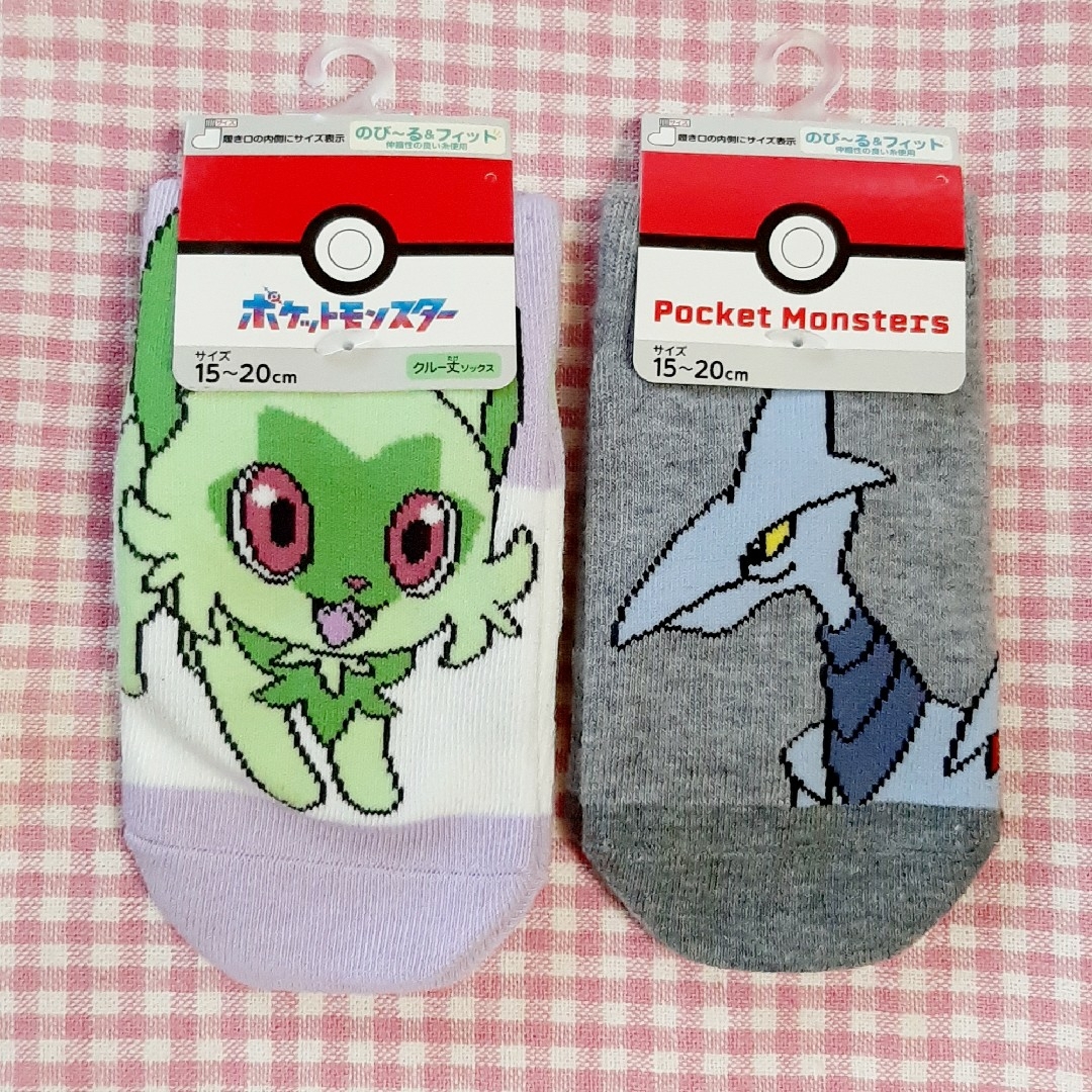 ポケモン(ポケモン)のポケットモンスターキッズ靴下2足セット 15~20cm キッズ/ベビー/マタニティのこども用ファッション小物(靴下/タイツ)の商品写真