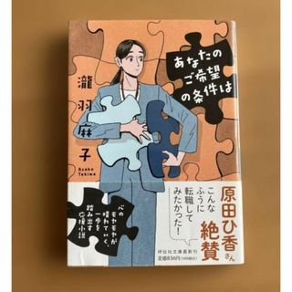 志村正彦全詩集 初版 ポストカード - 文学・小説 - 文学・小説