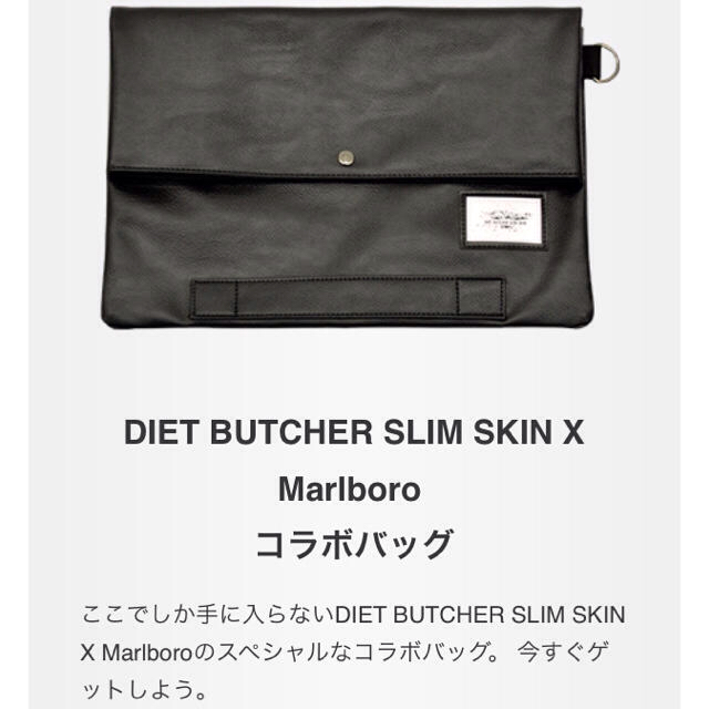 DIET BUTCHER SLIM SKIN(ダイエットブッチャースリムスキン)の値下【未開封新品】DIET BUTCHER SLIM SKIN マルボロ バッグ メンズのバッグ(その他)の商品写真