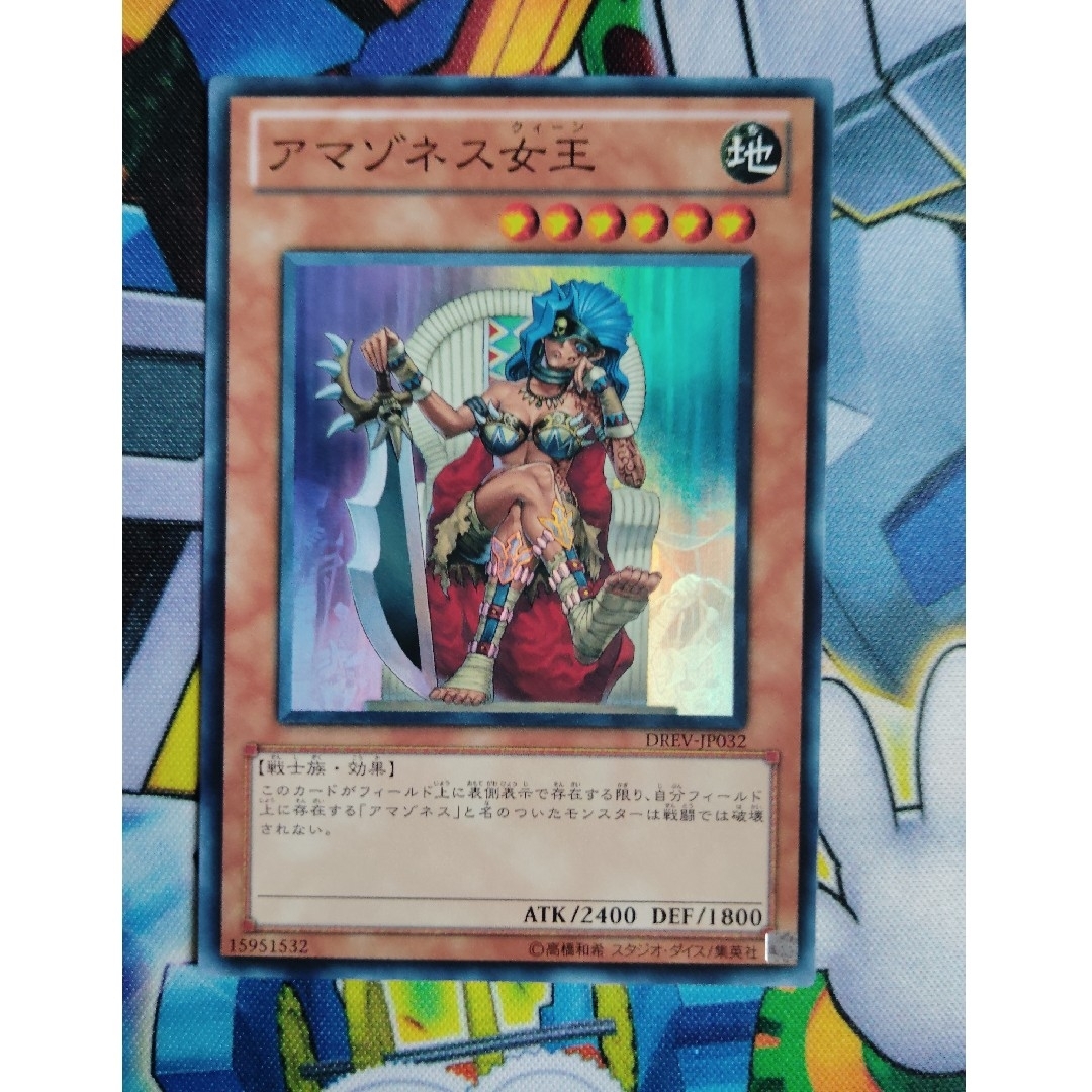 遊戯王カード エンタメ/ホビーのトレーディングカード(シングルカード)の商品写真