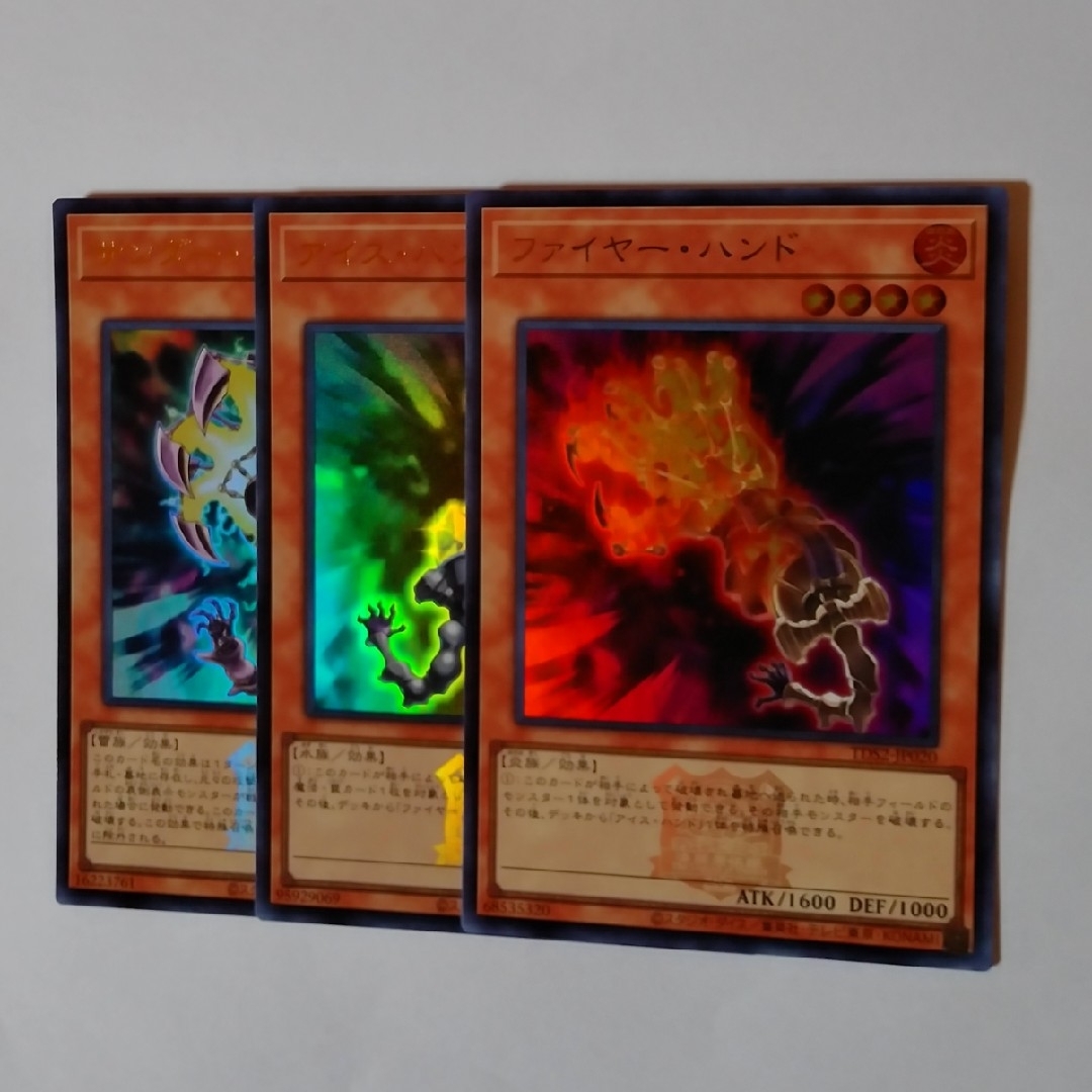 遊戯王(ユウギオウ)のハンドセット ロゴウルトラ 遊戯王 エンタメ/ホビーのトレーディングカード(シングルカード)の商品写真