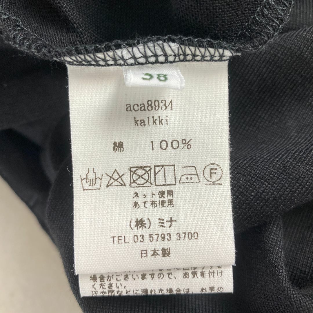 美品　ミナペルホネン　ワンピース　未使用級 極美品 kalkki 美品 ミナペルホネン ワンピース 未使用級 極美品 kalkki - メルカリ