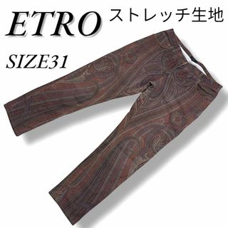 エトロ(ETRO)の圧倒存在感　美品　エトロ　ストレッチ生地　ペイズリー総柄　ストレートデニムパンツ(デニム/ジーンズ)