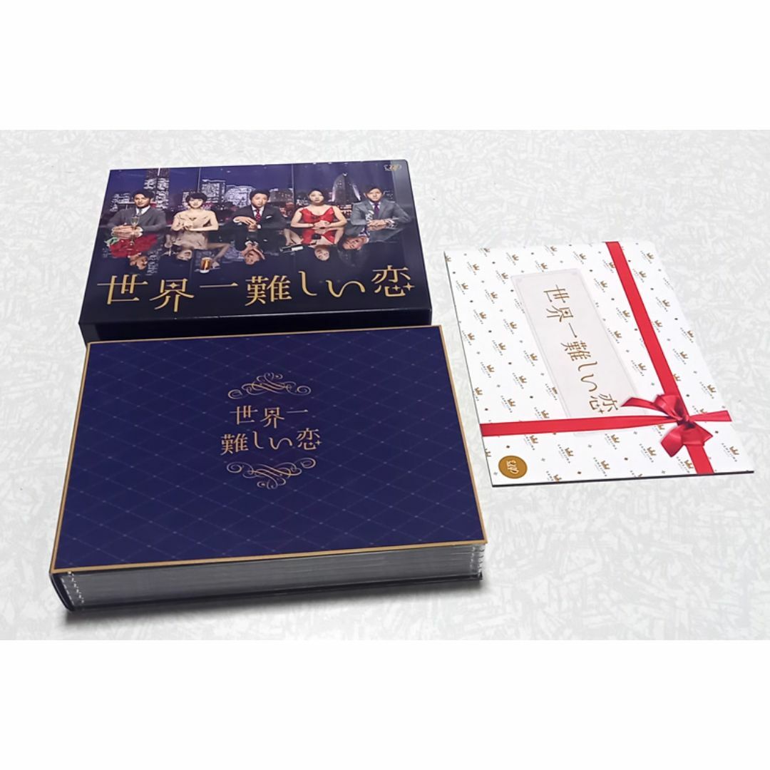 美品 世界一難しい恋 DVD BOX 大野智 嵐 波瑠の通販 by キング's 美品 世界一難しい恋 DVD BOX 大野智 嵐 波瑠の通販 by キング's