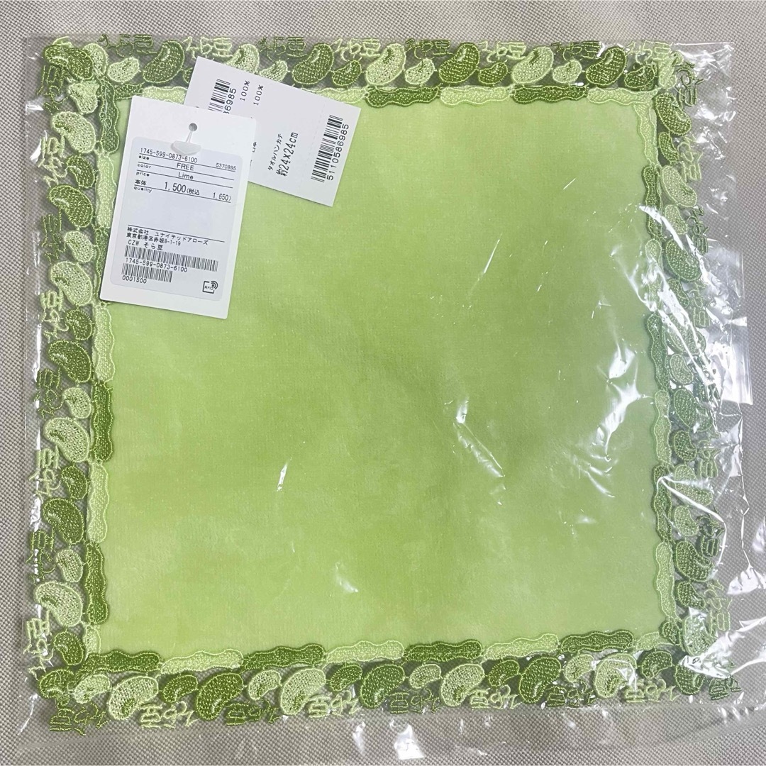 【新品未使用】近沢レース店 シーズンタオルハンカチ そら豆 レディースのファッション小物(ハンカチ)の商品写真