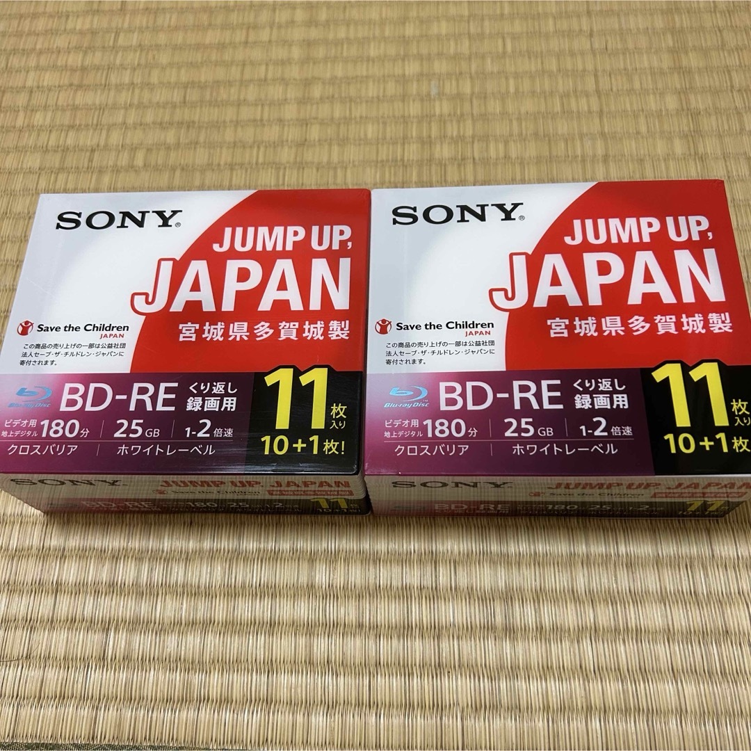 新品未開封 SONY 日本製ブルーレイディスク BD-RE 25GB 2個セット エンタメ/ホビーのDVD/ブルーレイ(その他)の商品写真