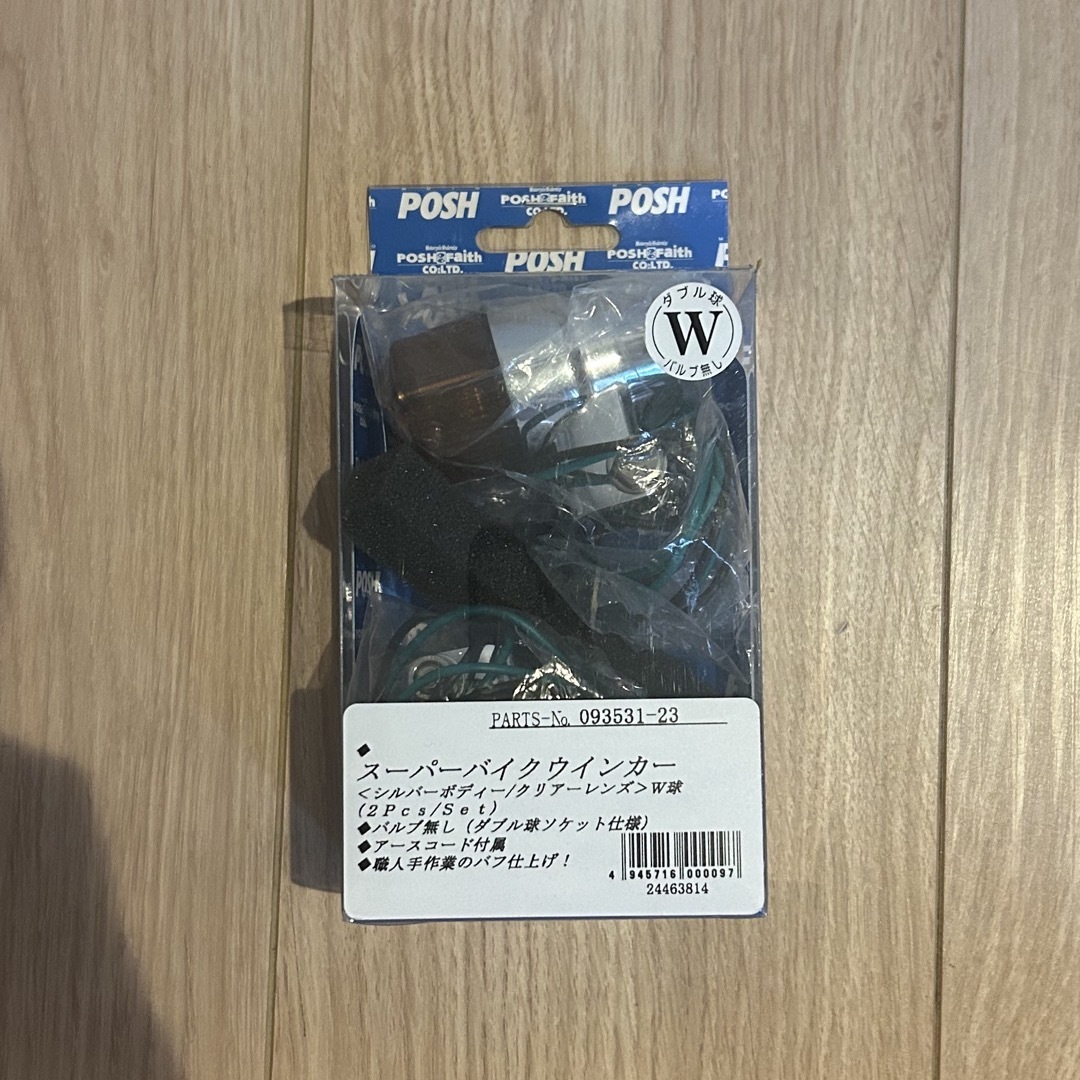 POSH バイク ウインカー 自動車/バイクのバイク(パーツ)の商品写真