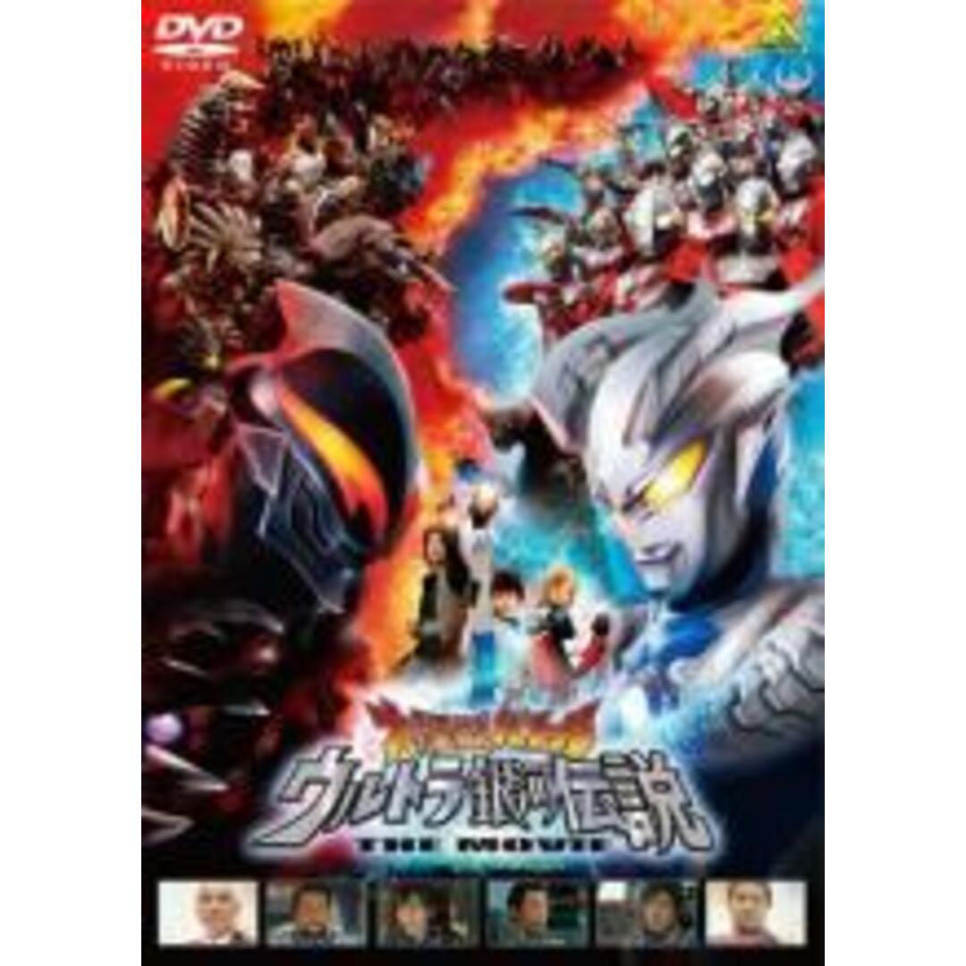【中古】DVD▼大怪獣バトル ウルトラ銀河伝説 THE MOVIE レンタル落ち エンタメ/ホビーのDVD/ブルーレイ(特撮)の商品写真