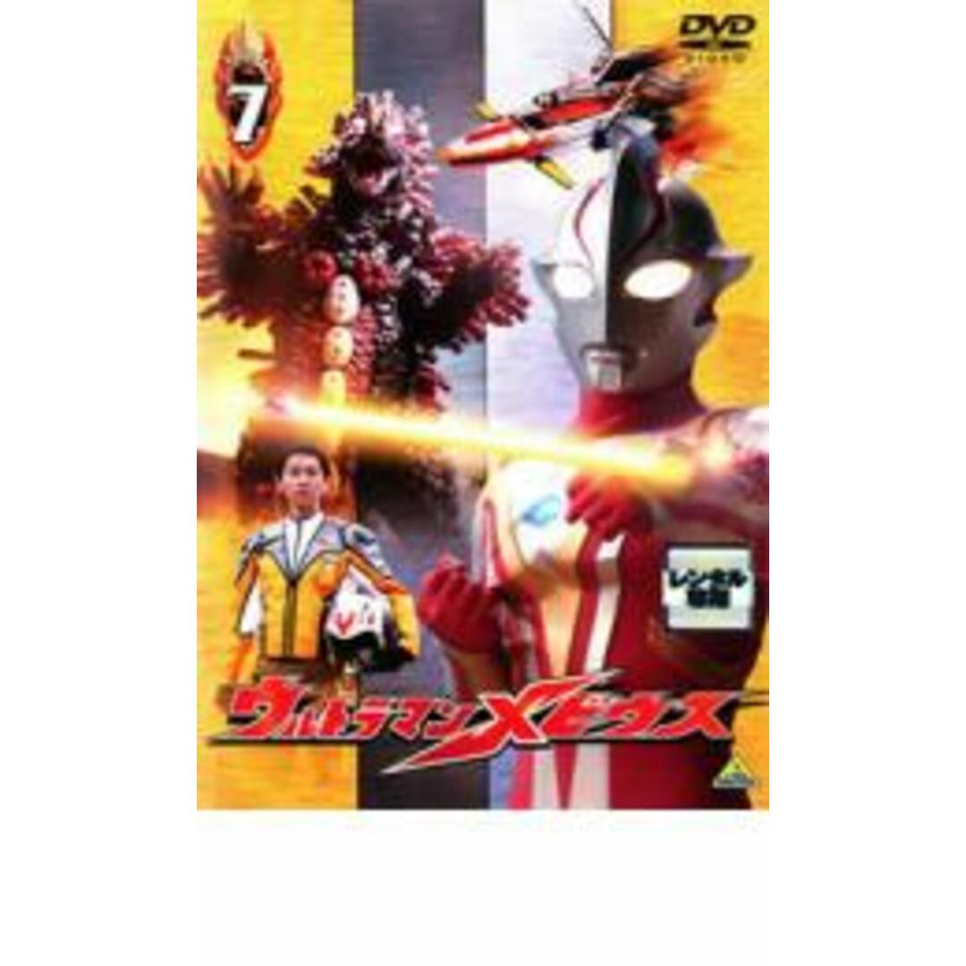 【中古】DVD▼ウルトラマンメビウス Volume 7 レンタル落ち エンタメ/ホビーのDVD/ブルーレイ(特撮)の商品写真