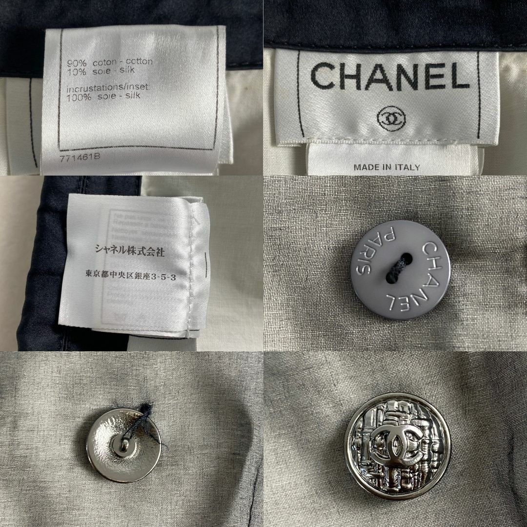CHANEL - シャネル ベスト CHANEL ココボタン ダブル シルク