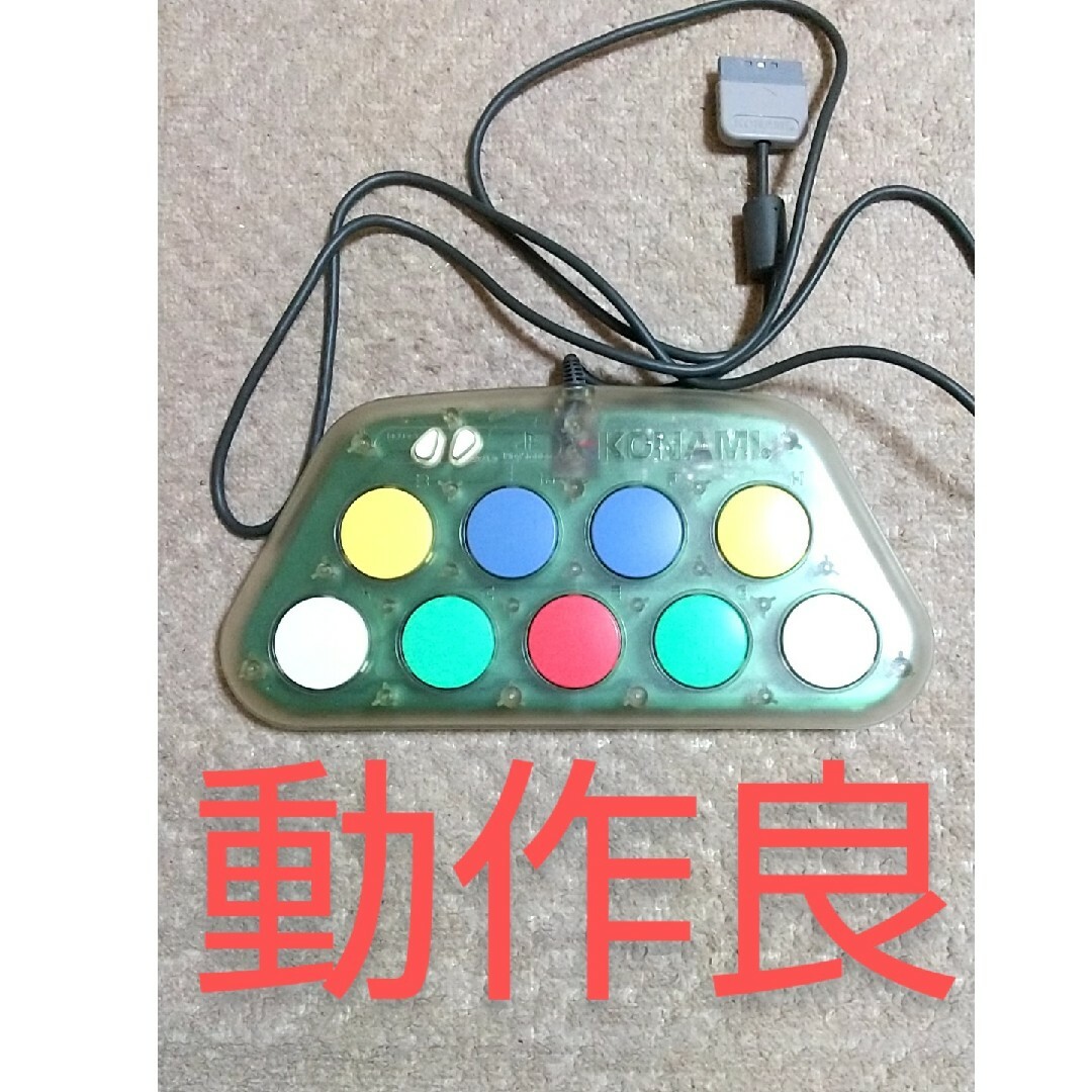 ポップンミュージック コントローラー 動作確認済 エンタメ/ホビーのゲームソフト/ゲーム機本体(その他)の商品写真