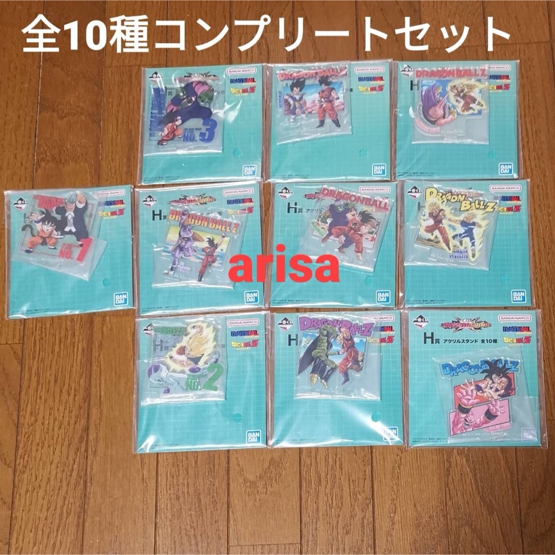 一番くじ ドラゴンボール VSオムニバスCROSS H賞 アクリルスタンド エンタメ/ホビーのおもちゃ/ぬいぐるみ(キャラクターグッズ)の商品写真