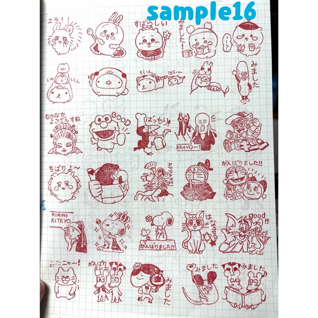 消しゴムはんこオーダー2つで550円〜の通販 by みほ's shop｜ラクマ