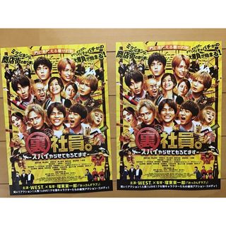 同人便箋まとめ売り 900枚↑の通販 by とむりん's shop｜ラクマ