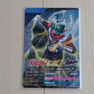 バンダイ(BANDAI)のガンバレジェンズ　ストロンガー　チャージアップ　SR(シングルカード)