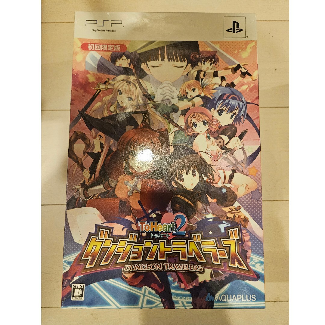 ねんどろいど 向坂環 柚原このみ ToHeart2 ダンジョントラベラーズ エンタメ/ホビーのゲームソフト/ゲーム機本体(携帯用ゲームソフト)の商品写真