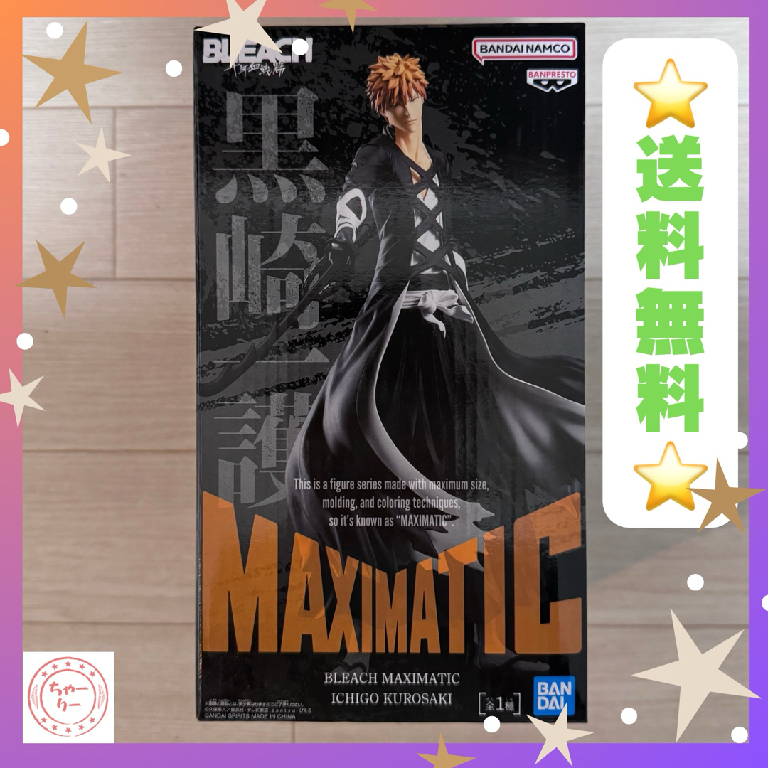 BANPRESTO(バンプレスト)のBLEACH MAXIMATIC ICHIGO 黒崎一護 フィギュア エンタメ/ホビーのフィギュア(アニメ/ゲーム)の商品写真