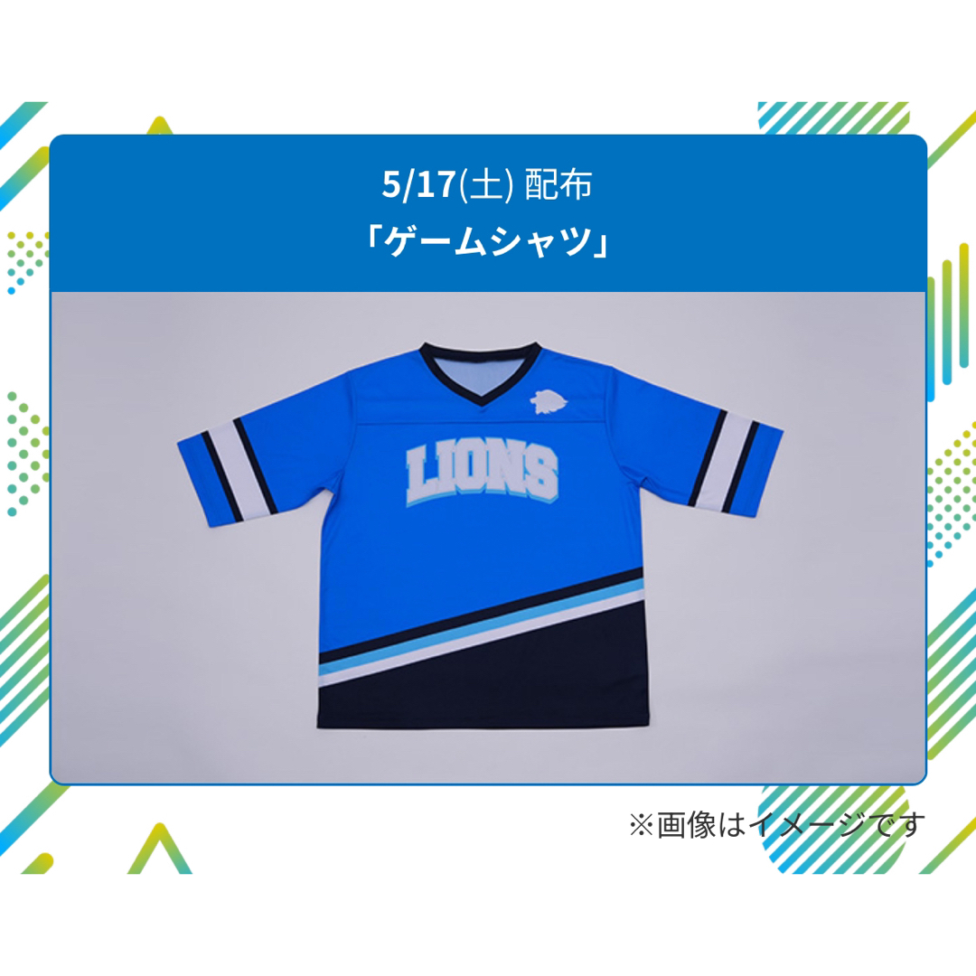 埼玉西武ライオンズ ゲームTシャツ Lサイズ2枚 スポーツ/アウトドアの野球(応援グッズ)の商品写真