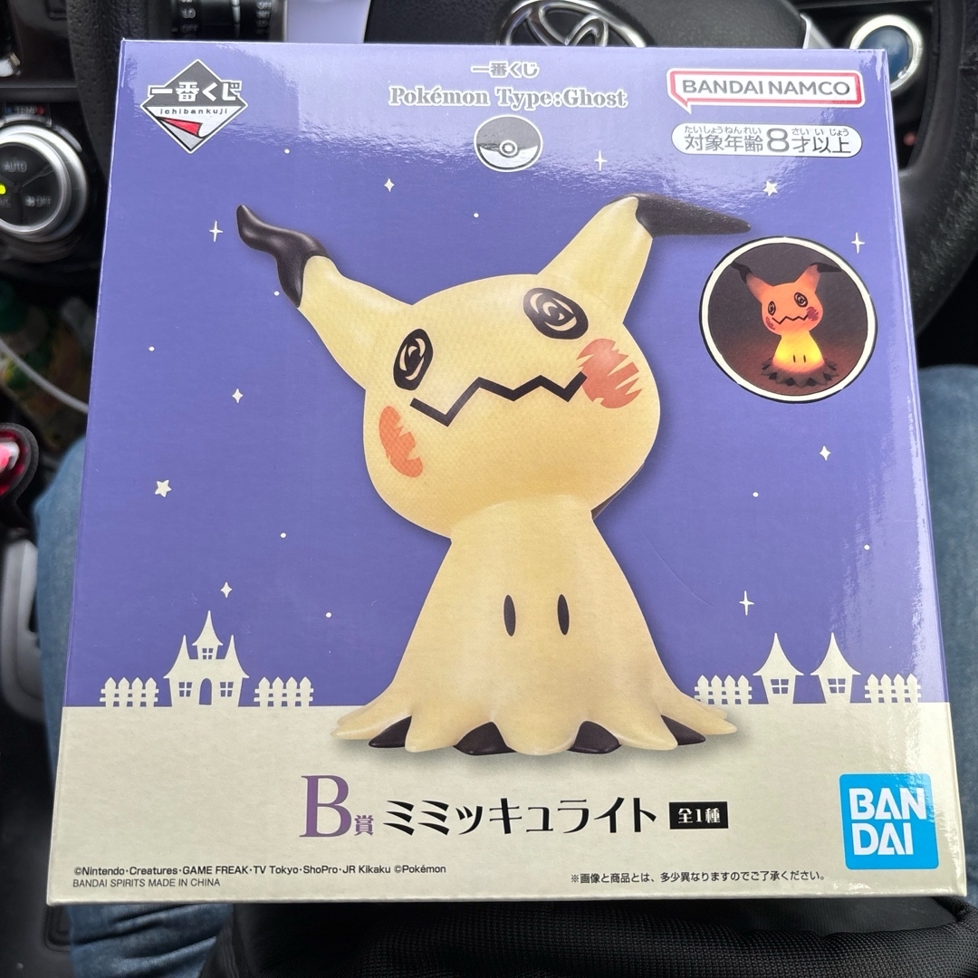 ポケモン(ポケモン)の一番くじ ポケモン タイプゴースト B賞 ミミッキュライト エンタメ/ホビーのおもちゃ/ぬいぐるみ(キャラクターグッズ)の商品写真