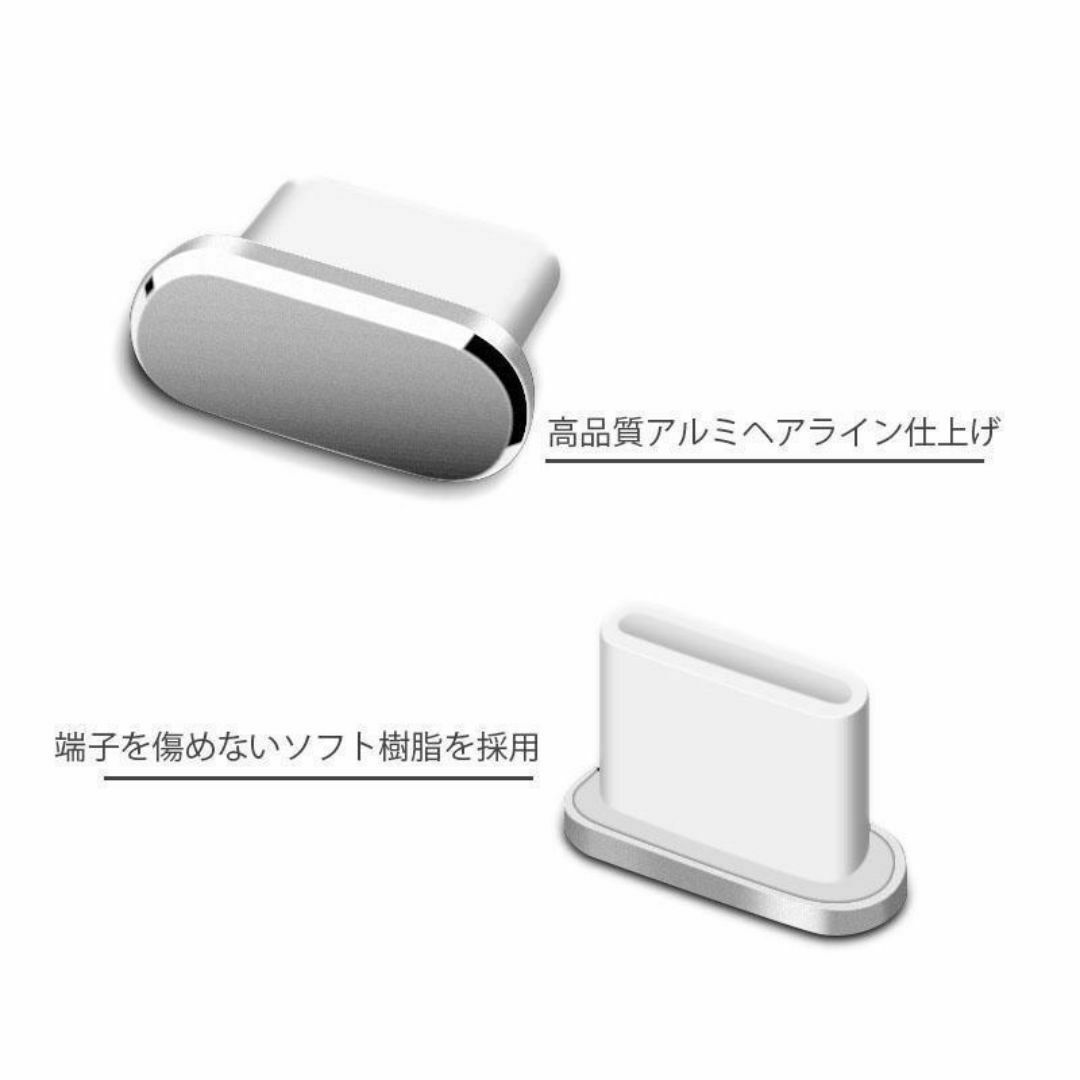 Type-C キャップ コネクタカバー 保護 防塵カバー 4個 アルファード 銀 自動車/バイクの自動車(車内アクセサリ)の商品写真