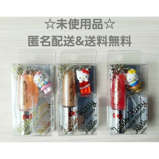 ハローキティ(ハローキティ)の平成レトロ　キティちゃん　ハローキティ　リップ　グロス　サンリオ　キーホルダー(キャラクターグッズ)