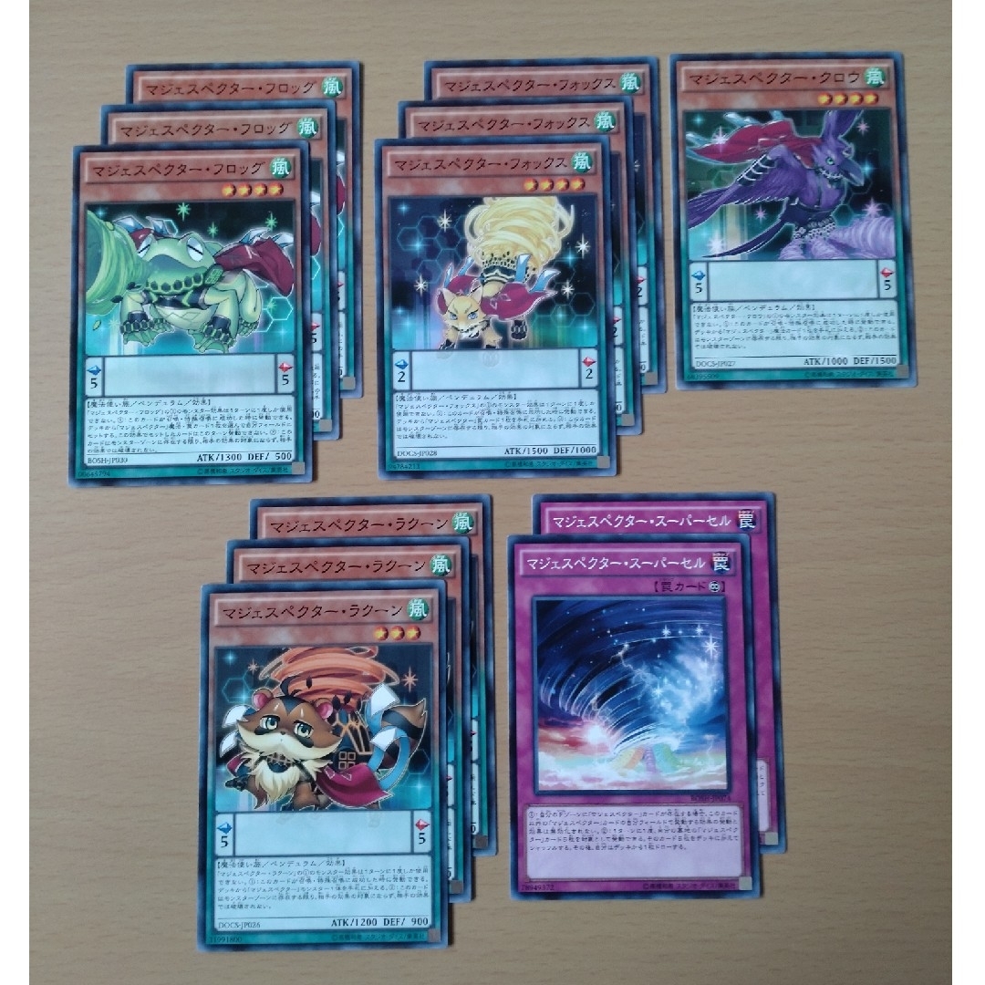 遊戯王(ユウギオウ)の遊戯王OCG マジェスペクターパーツ エンタメ/ホビーのトレーディングカード(シングルカード)の商品写真