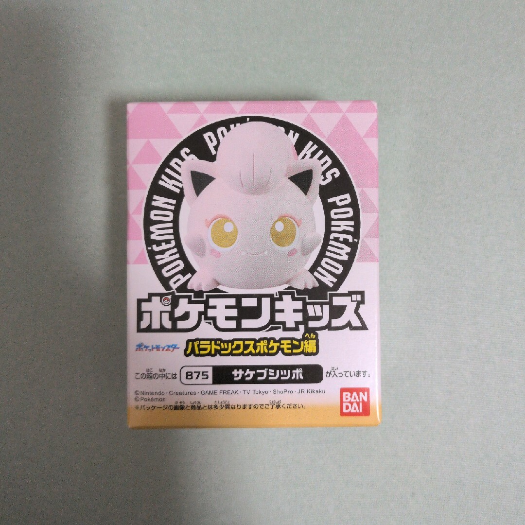BANDAI - ポケモンキッズ パラドックスポケモン編 サケブシッポ