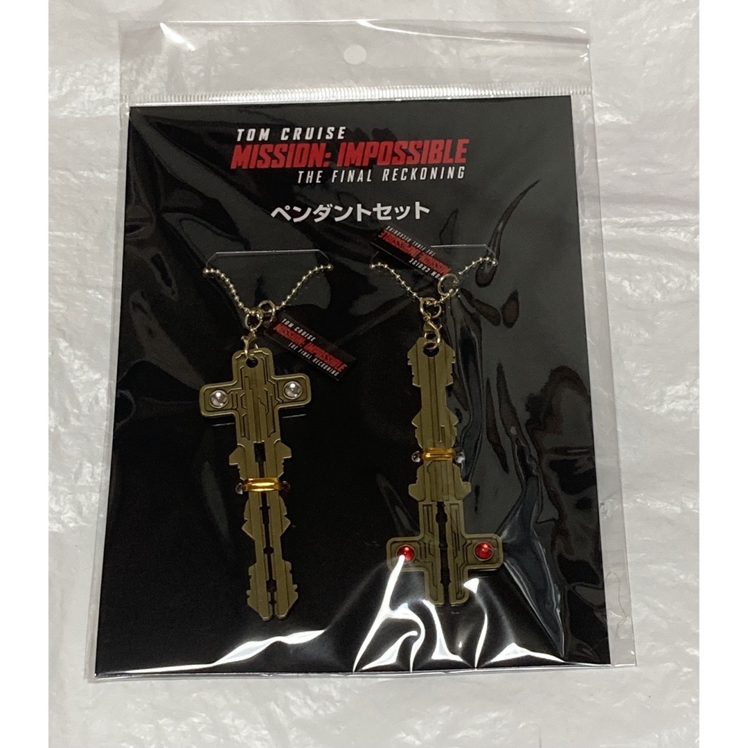 ミッション:インポッシブル ファイナル・レコニング ペンダントセット 劇場グッズ エンタメ/ホビーのおもちゃ/ぬいぐるみ(キャラクターグッズ)の商品写真