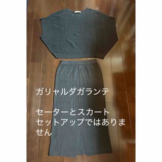 BABY,THE STARS SHINE BRIGHT - Roman Sweet Secret 柄スカート BABY,THE STARS SHINE BRIGHT - Roman Sweet Secret 柄スカート