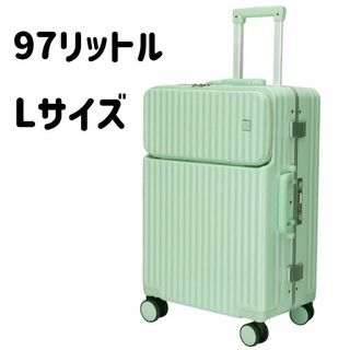 スーツケース Lサイズ キャリーケース 軽量 耐衝撃 多機能フロントオープン(スーツケース/キャリーバッグ)
