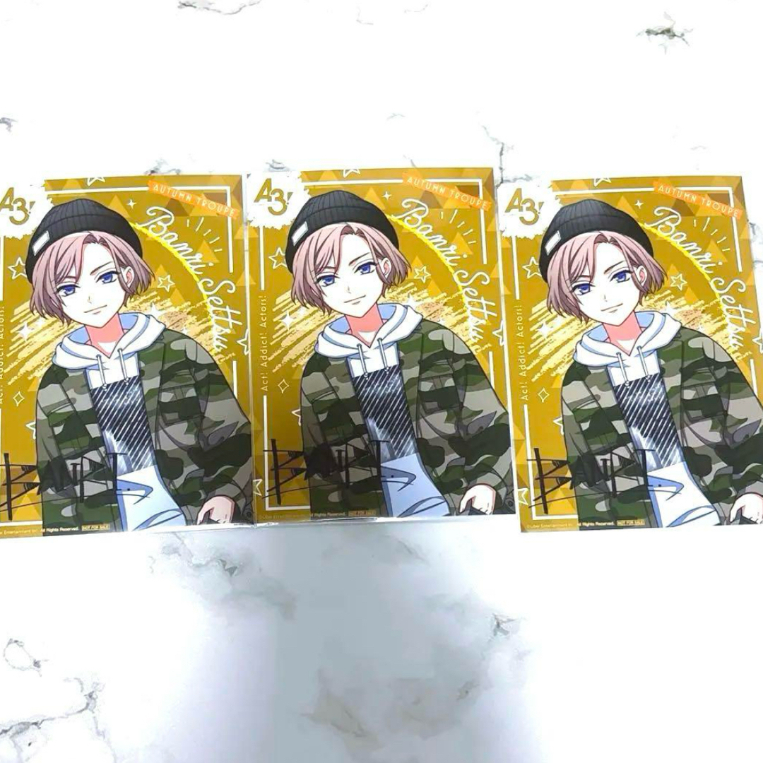 【限定品】A3 アニメイト フェア 特典 ブロマイド 幼少期 摂津万里 セット エンタメ/ホビーのおもちゃ/ぬいぐるみ(キャラクターグッズ)の商品写真
