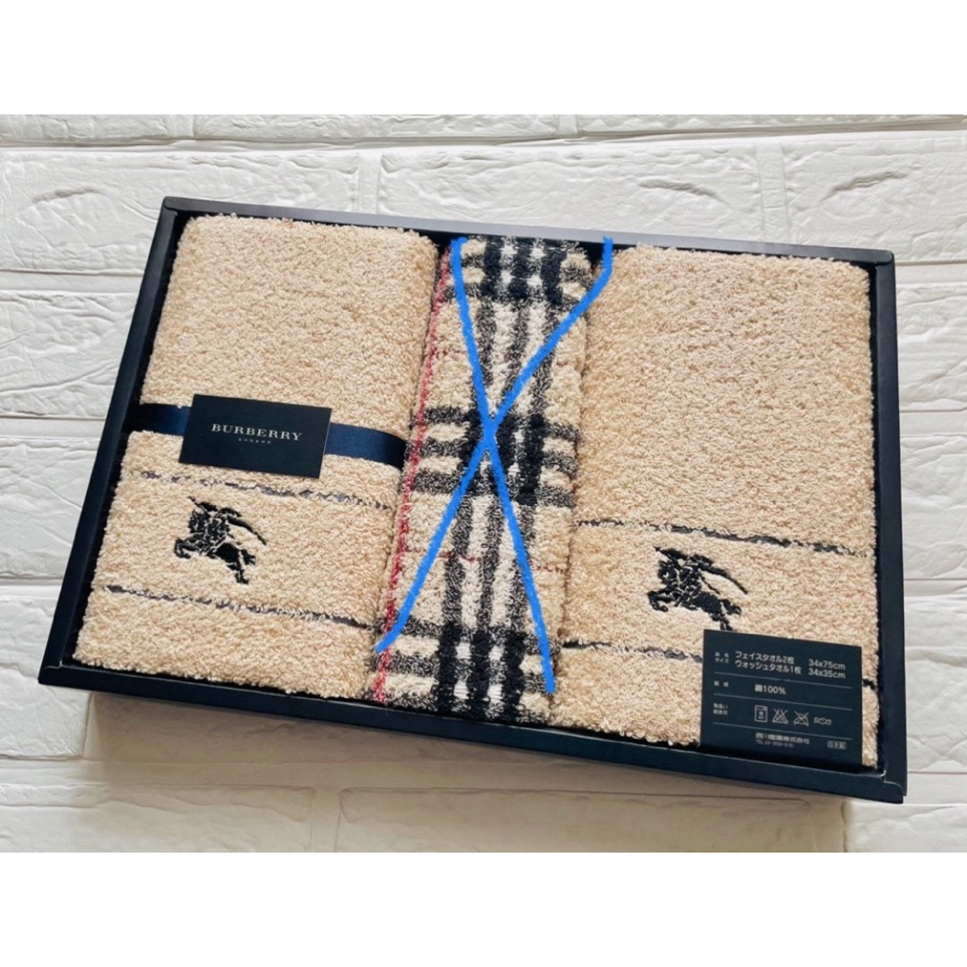 BURBERRY(バーバリー)のバーバリー/フェイスタオル2枚 インテリア/住まい/日用品の日用品/生活雑貨/旅行(タオル/バス用品)の商品写真