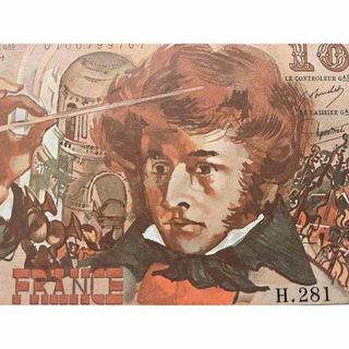 フランス　旧紙幣　フランス10フラン紙幣　未使用　ピン札(貨幣)