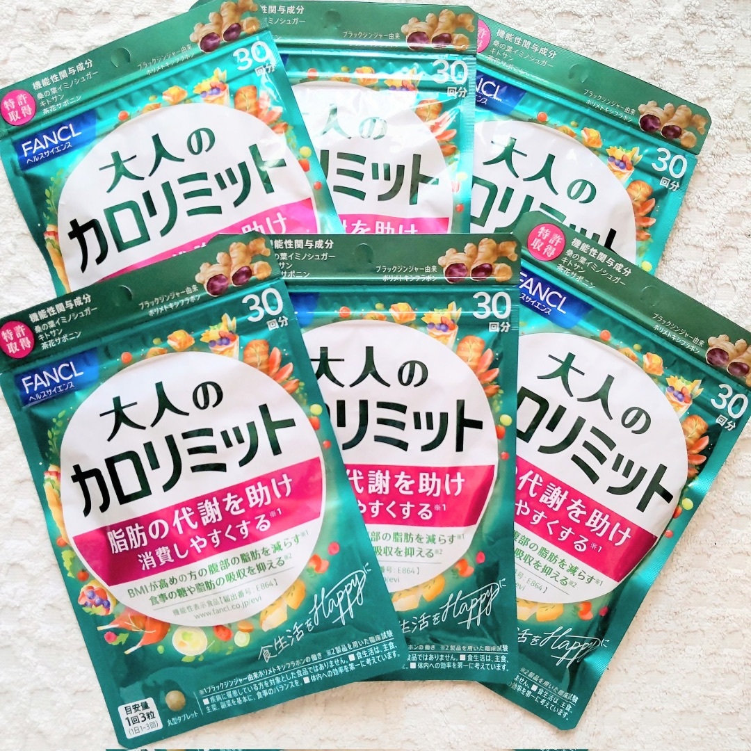 FANCL - 6袋【5/17〜】30回分 大人のカロリミット FANCL