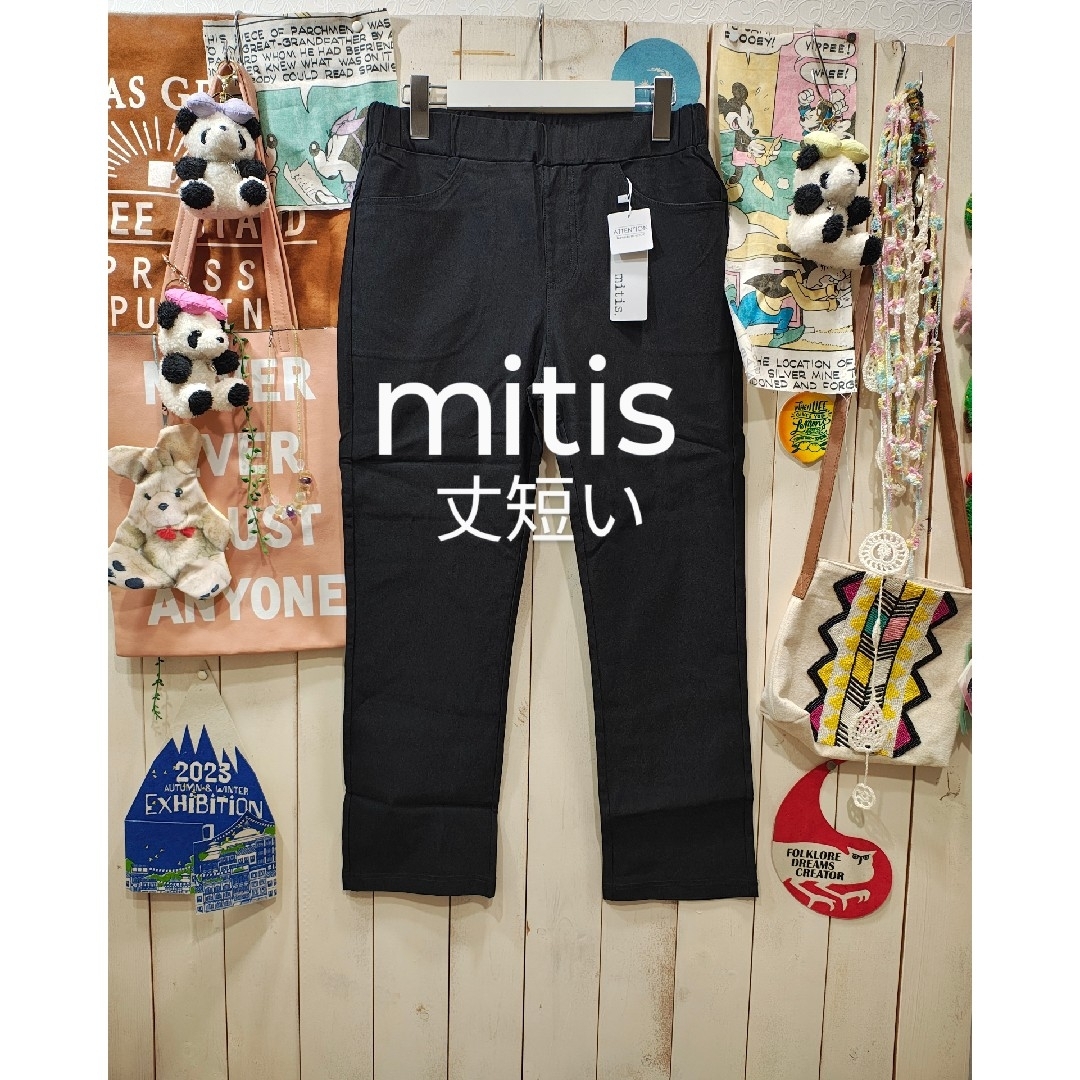1枚(ikuさん)専用です(^o^) レディースのパンツ(その他)の商品写真