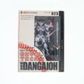 リボルテックヤマグチ No.023 弾劾凰(ダンガイオー) 破邪大星ダンガイオー 完成品 可動フィギュア 海洋堂